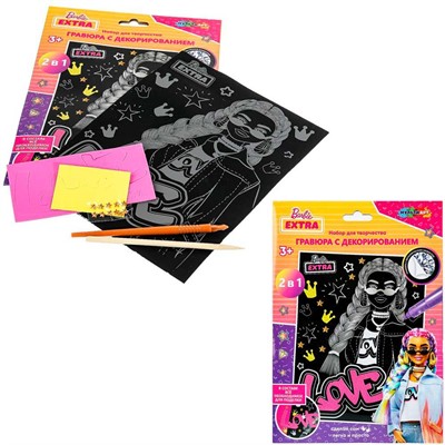Набор Для Творчества Гравюра с декором 18*24 см Барби эва + стразы серебряная МУЛЬТИ АРТ DECORSCRATCH-BRB-EXTRA3 - фото 62809084