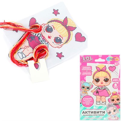 Набор для творчества Набор для вышивки Куколки МУЛЬТИ АРТ VSHLO-120460 - фото 62809099