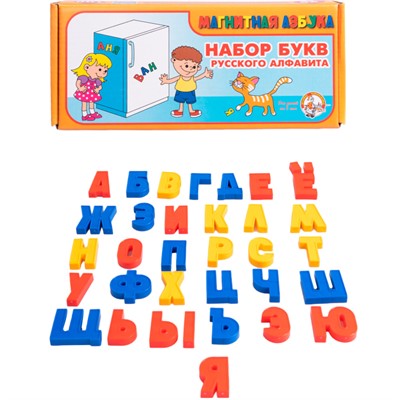 Набор букв рус. алфавита (Н=2,5см, 106шт.) 857 /20/ - фото 62809381