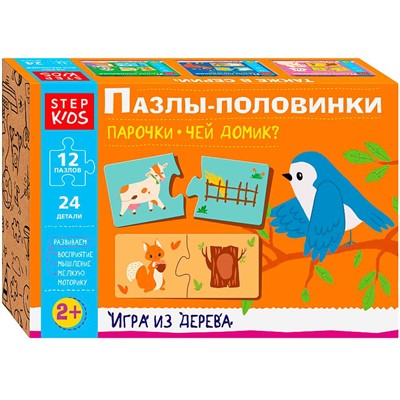 Деревянный Пазлы-половинки: Парочки. Чей домик? Step Kids 89901 - фото 62809467