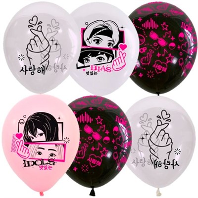 Шар 12" 30 см ассорти рис. K-Pop 25шт 6079161 /цена за упак/ - фото 62809598