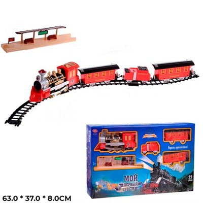 Железная дорога 0643 Мой первый поезд на батарейках - фото 62809783