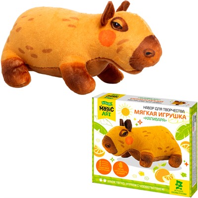 Набор для творчества Мягкая игрушка из ткани Капибара 05867 - фото 62809871
