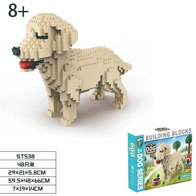 Конструктор ST538 Собака 988 деталей в коробке - фото 62810256