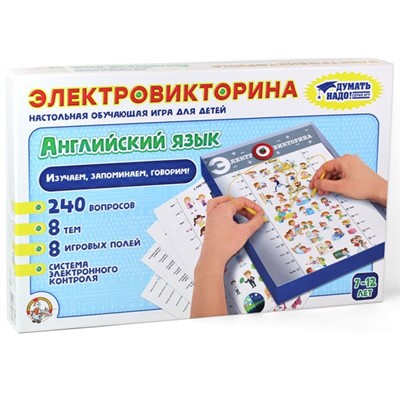 Игра Электровикторина Английский язык 03665 - фото 62810370
