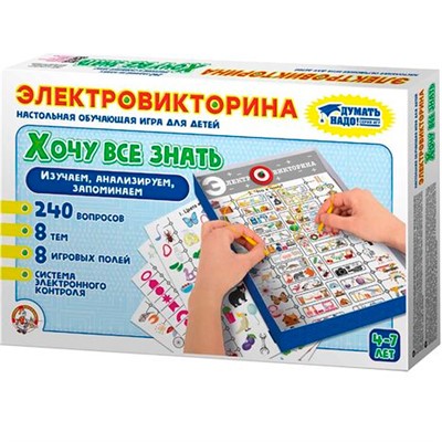 Игра Электровикторина Хочу все знать 03673 - фото 62810371