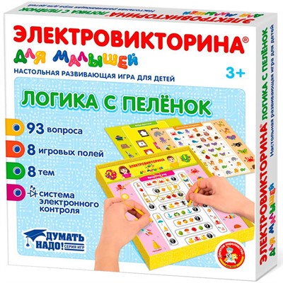 Игра Электровикторина Логика с пеленок 04327 - фото 62810637