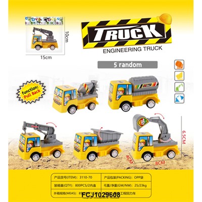 Машина 3110-70 в пак. - фото 62810821