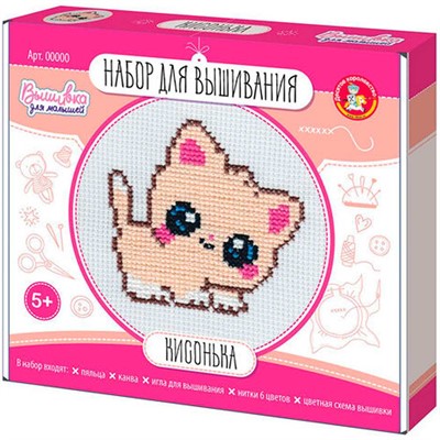 Набор для творчества Вышивка Кисонька с пяльцами 05367 - фото 62810894