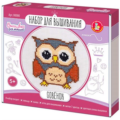 Набор для творчества Вышивка Совёнок с пяльцами 05369 - фото 62810900