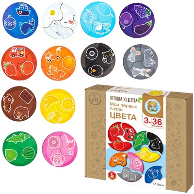 Деревянный Пазл Мои первые пазлы "Цвета" 05436 - фото 62810924