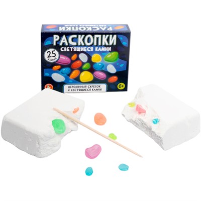 Набор Раскопки Светящиеся камни 25 камней 05543 - фото 62810951