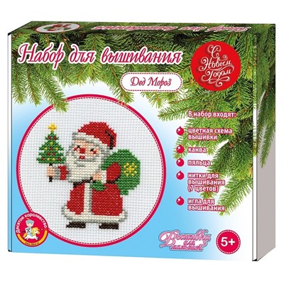 Набор ДТ Вышивание Дед Мороз (с пяльцами) 04226. - фото 62810972