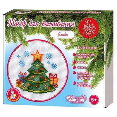 Набор ДТ Вышивание Елочка (с пяльцами) 04228. - фото 62810974