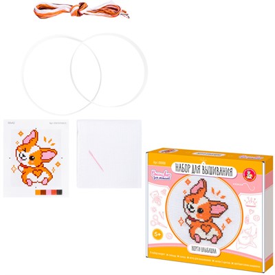 Набор для творчества Вышивка "Корги-улыбашка" (с пяльцами) 05618 - фото 62811006