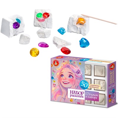 Набор Раскопки Сокровище принцессы 12 блоков (12 колечек, 28 бриллиантов, 10 кристаллов) 05678 - фото 62811222