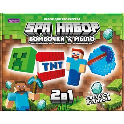Набор для творчества СПА-Набор 2в1 "Майнкрафт" (мыло и бомбы), светится в темноте С1032 - фото 62811366