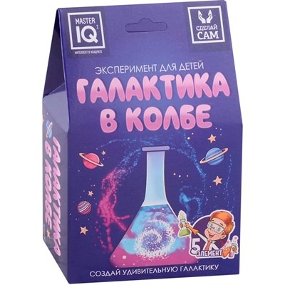 Набор для опытов Галактика в колбе 307 - фото 62811381
