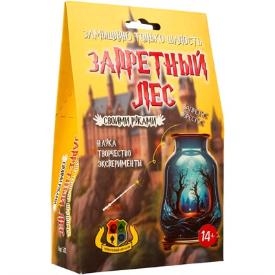 Набор для опытов Запретный лес 502 - фото 62811385