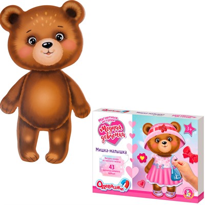 Игра Магнитные истории Одевашки. Модная девчонка. Мишка-малышка 05725 - фото 62811414
