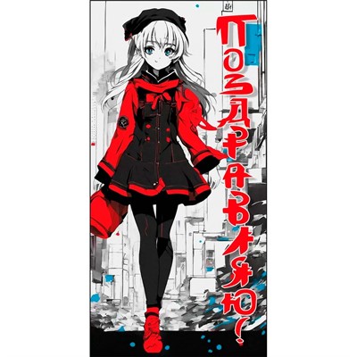 Конверт для денег Поздравляю! 075.408 - фото 62811522