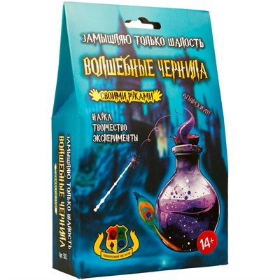 Набор для опытов Волшебные чернила 503 - фото 62811546