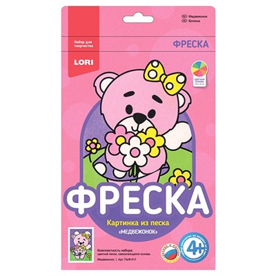 Набор для творчества Фреска.Картина из песка "Медвежонок" Пз/Ф-011 Lori - фото 62811588
