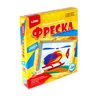 Набор для творчества Фреска.Картина из песка "Вертолёт" Пз/Ф-019 Lori - фото 62811602