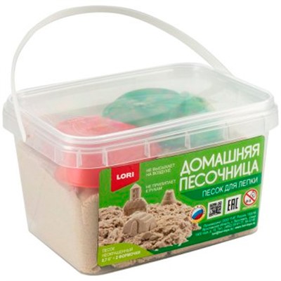 Набор для творчества Радужный песок 0,7 кг, 2 формочки Пт-027 Lori - фото 62811705