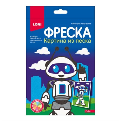 Набор для творчества Фреска.Картина из песка Робот Пз/ф-047 Lori - фото 62811715