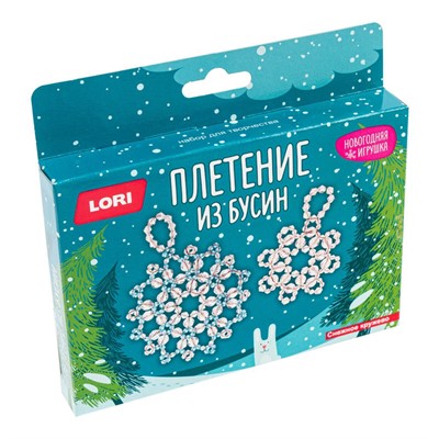 Набор ДТ Новогодняя игрушка.Плетение из бусин Снежное кружево Пз/Бус-030 Lori. - фото 62811789
