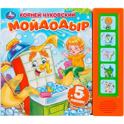 Книга Умка 9785506089094 Мойдодыр. Чуковский К. 5 кнопок 5 песен - фото 62812508