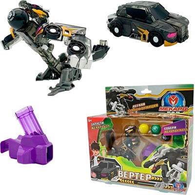 Трансформер Mecard ball Мекардбол мини Вертер MAB-012 - фото 62812562