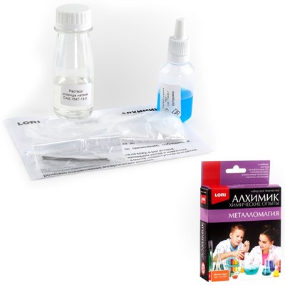 Набор Химические опыты.Магия меди Оп-008 - фото 62812927