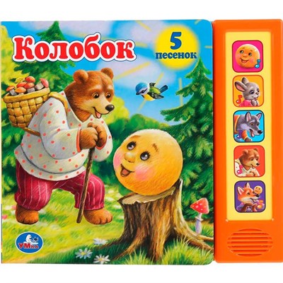 Книга Умка 9785506040156 Колобок 5 кнопок - фото 62813930