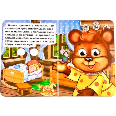 Книга Умка 9785506014218 Три Медведя.Книжка с глазками А6 - фото 62814877