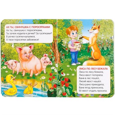 Книга Умка 9785506012382 Ладушки - фото 62815638