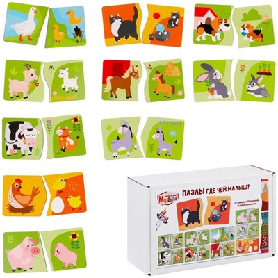 Деревянный Пазл-половинки. Домашние животные. Где чей малыш?, 10 шт. в наб., разный рез 962516 - фото 62816906