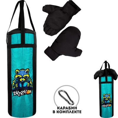 Боксерский набор Енот 60 см бирюзово-черный ОА-00000548 Dvizhok. - фото 62817174