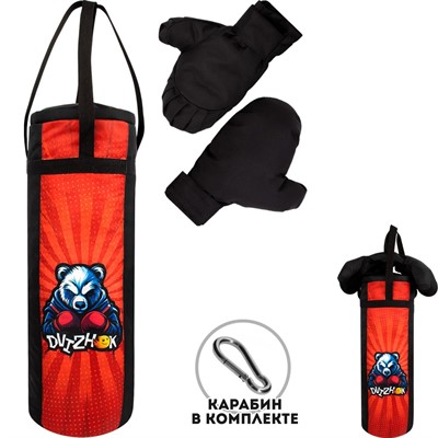 Боксерский набор Мишка 60 см красно-черный ОА-00000549 Dvizhok. - фото 62817204