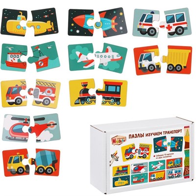 Деревянный Пазл Изучаем транспорт для малышей, 10 картинок, 20 крупн. деталей 962220 - фото 62817890