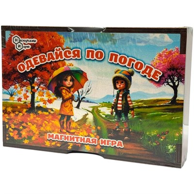 Деревянный Набор Одевайся по погоде магнитах 8895 - фото 62817955