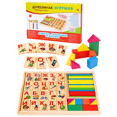 Деревянная Учим буквы. АЗБУКА, ПАЛОЧКИ И БЛОКИ 40 пал,40 блок с карт,8 брус ИД-3790 - фото 62818349