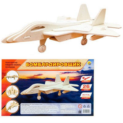 Деревянный Конструктор Самолёт СМ-4722-А4 - фото 62818397