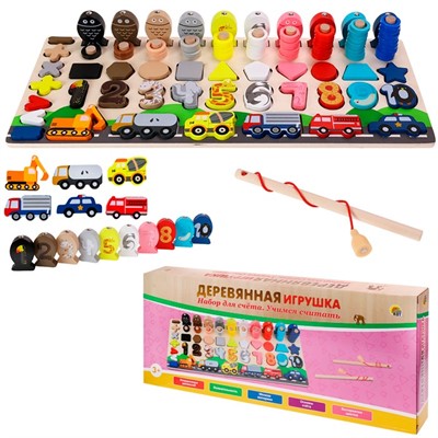 Деревянный Набор Счёт,рыбалка,сортер,вкладыши 52 детали ИД-8664 - фото 62818414