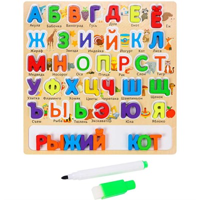 Деревянный Алфавит с доской и маркером 30х30см И-0394 - фото 62818437