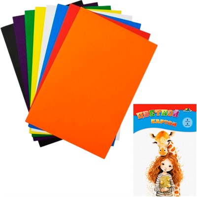 Картон цветной 8л 8цв. Девочка с жирафиком С0003-62 - фото 62818473