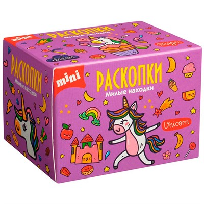 Набор для проведения раскопок Милые находки мини dig-53 - фото 62818813