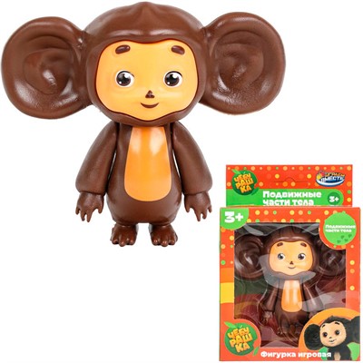 Фигурка Чебурашка 8 см пластик PF-CHEBURASHKA-PL-BOX - фото 62818895