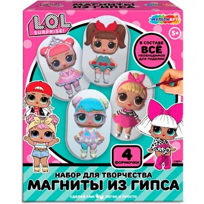 Набор для творчества Магниты из гипса Лол 4 шт в наборе MultiArt MGN-122819L - фото 62819002